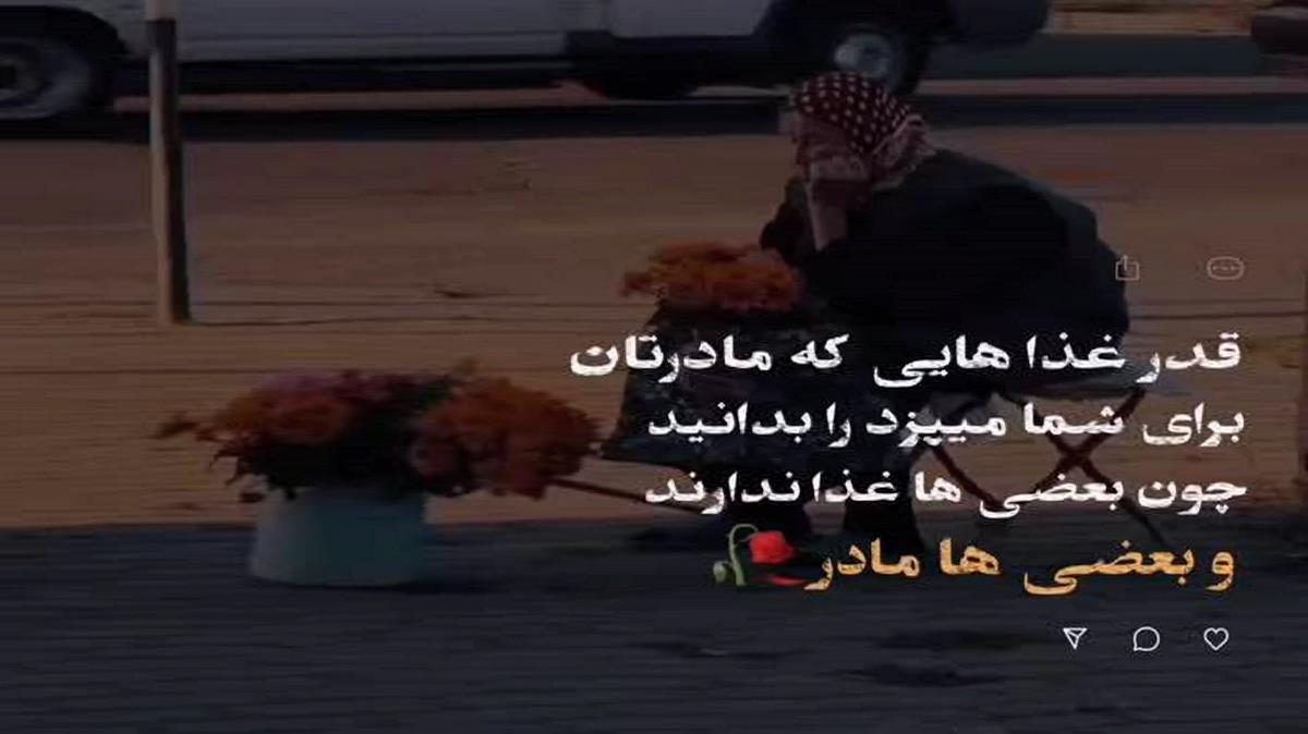  گونده یوز یول دییرم